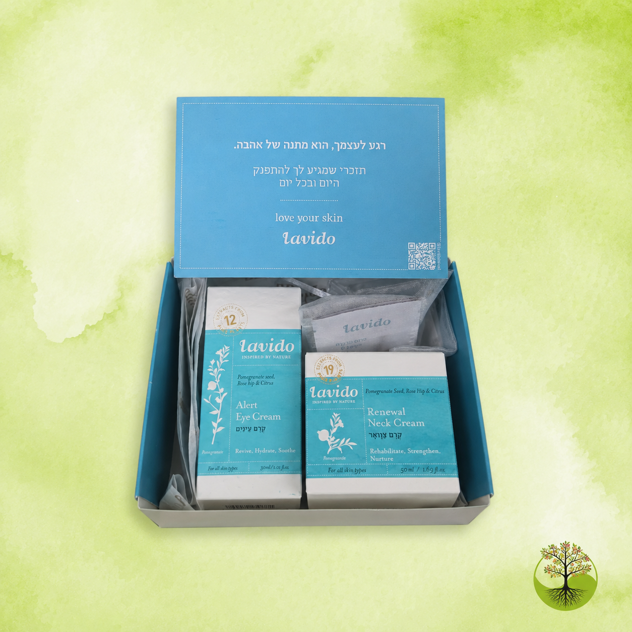מארז טיפוח לעיניים ולצוואר לבידו | Lavido Eye & Neck Care Set