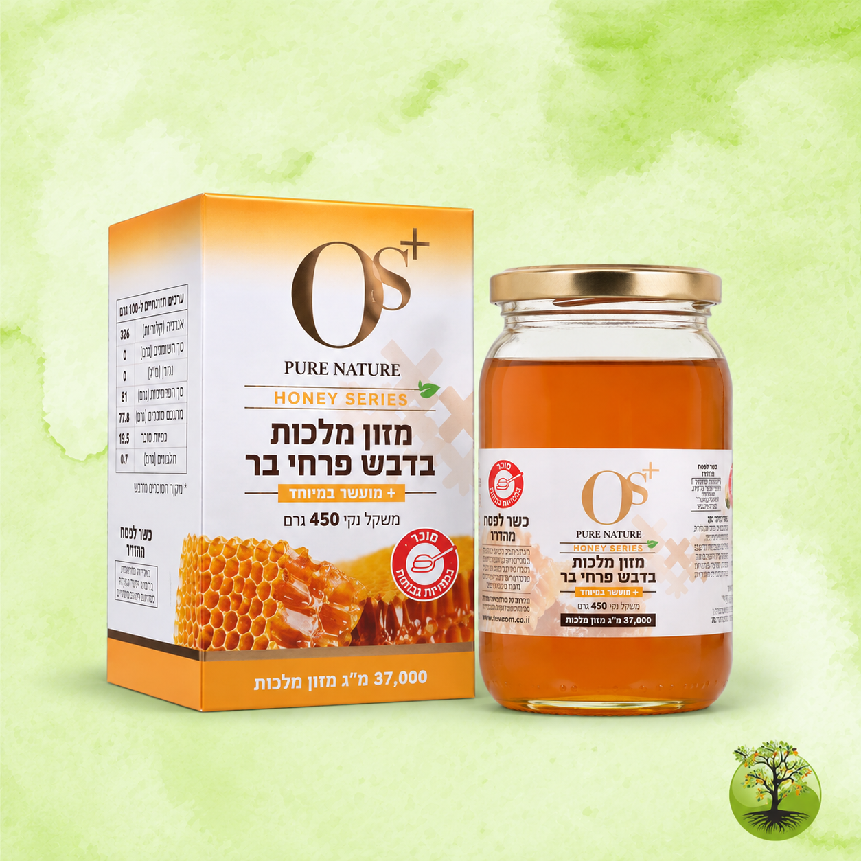 מזון מלכות בדבש פרחי בר | או אס פלוס OS+ | גרם 450