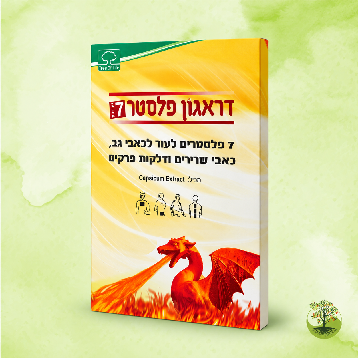דראגון פלסטר DRAGON PLASTER | טרי אוף לייף TREE OF LIFE | מארז 7 פלסטרים