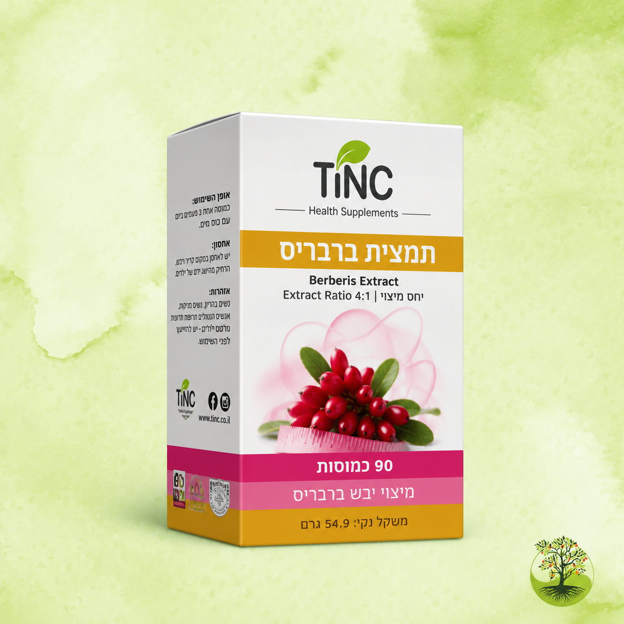 תמצית פירות ברבריס Berberis Extract | טינק TINC | כמוסות 90