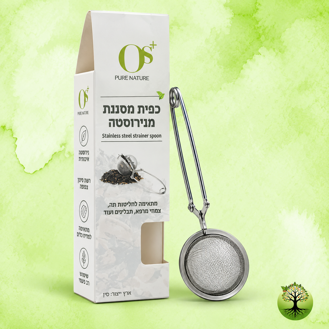 כפית מסננת מנירוסטה Stainless Steel Strainer Spoon | או אס פלוס OS+