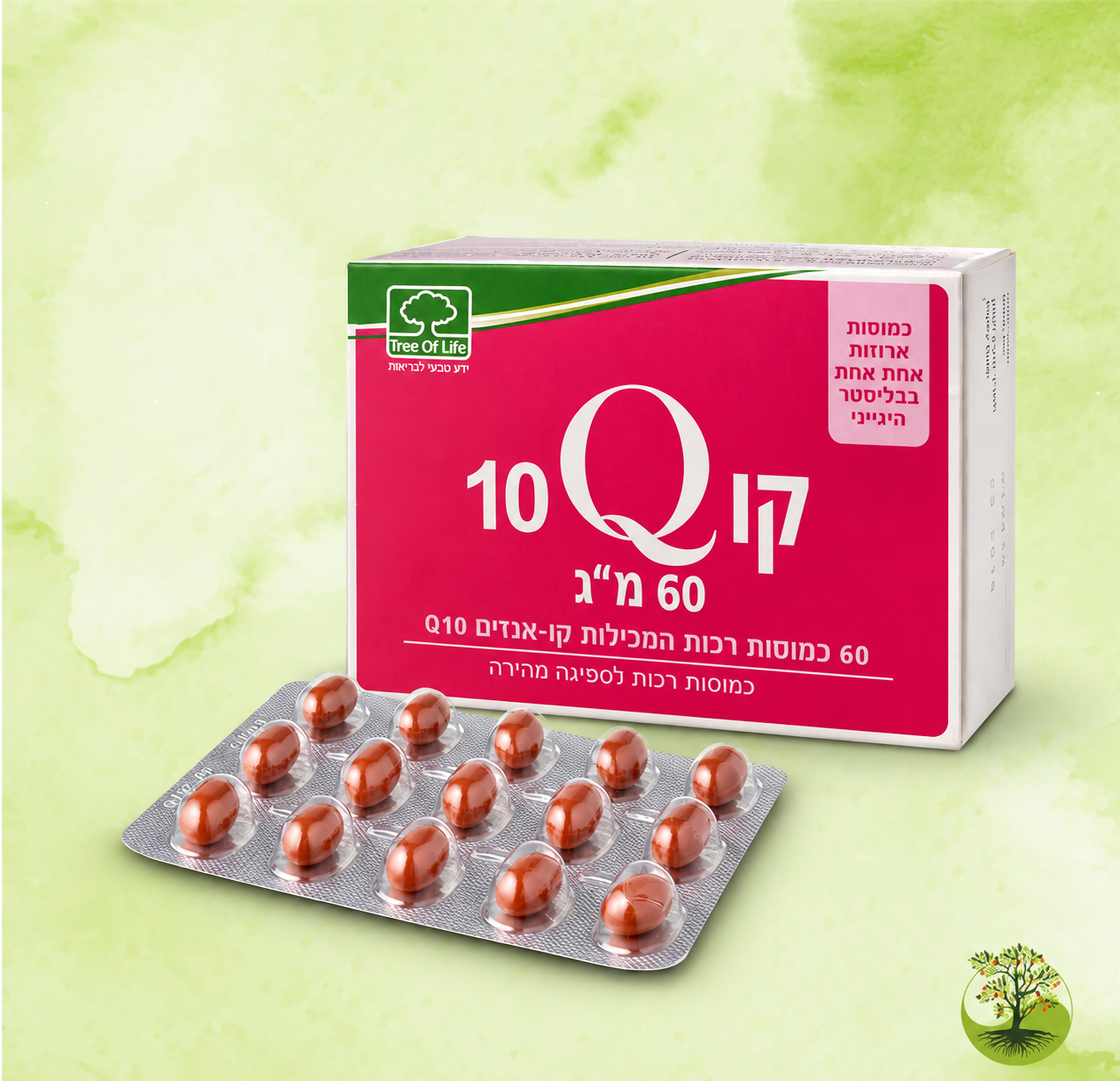 קו-אנזים Q10 CO Q10 | טרי אוף לייף TREE OF LIFE | כמוסות רכות 60