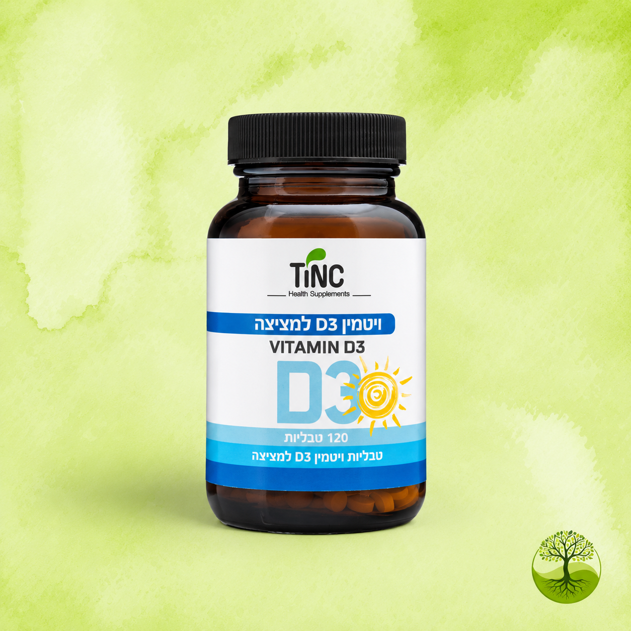 ויטמין D3 למציצה Vitamin D3 | טינק TINC | לכסניות 120