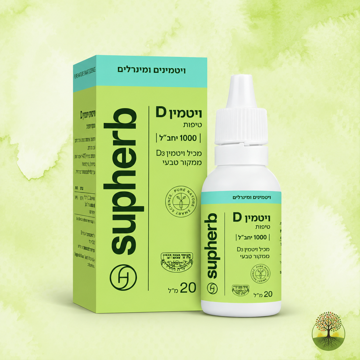 טיפות ויטמין D3 1000 יחב״ל - Vitamin D Drops | סופהרב Supherb | מ״ל 20
