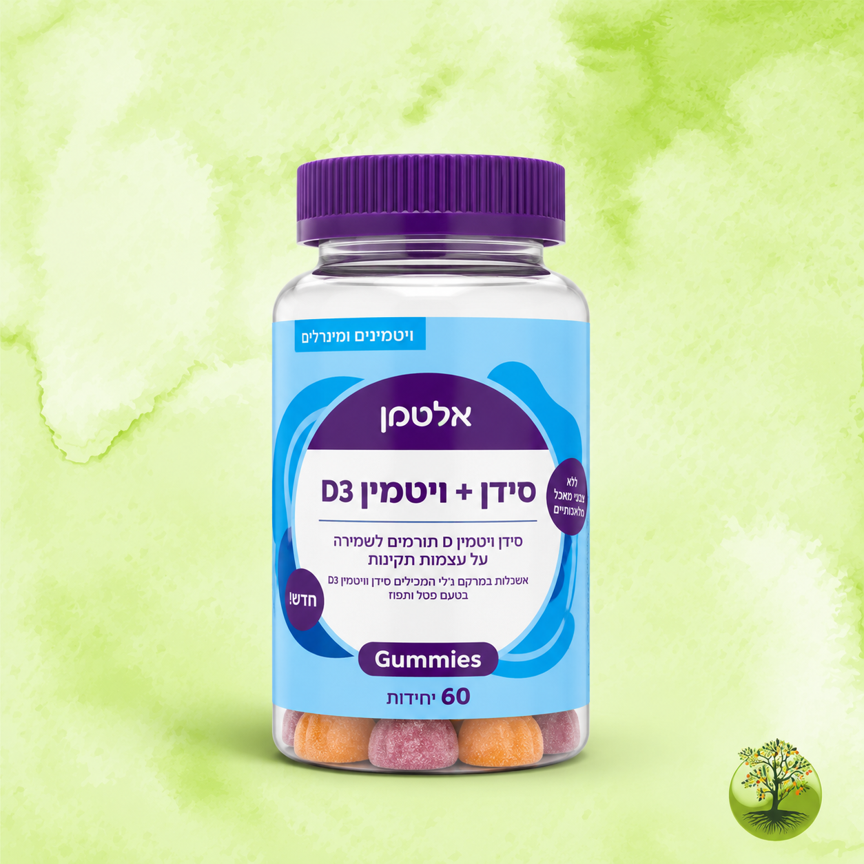 גאמיס סידן וויטמין Gummies Calcium and Vitamin D3 | אלטמן Altman | יחידות 60