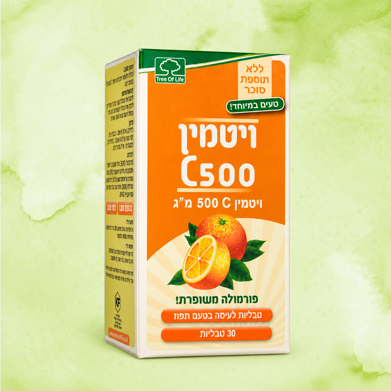 ויטמין Vitamin C500 | טרי אוף לייף TREE OF LIFE | טבליות 30