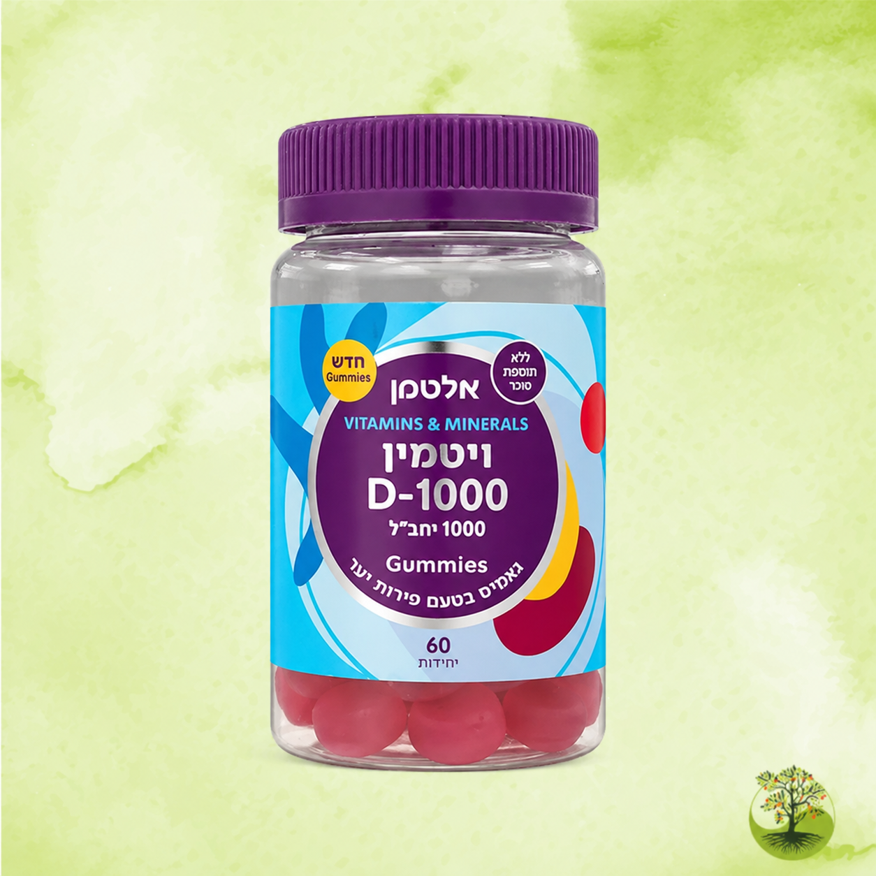 Gummies ויטמין D-1000 גאמיס | Altman אלטמן | 60 יחידות