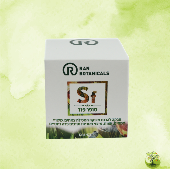 Super Food סופר פוד | Ran Botanicals ראן בוטניקלס | 175 גרם